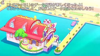 Tamagotchi! Miracle Friends Episode 1