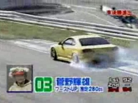 Drift - Japanese Drifting 5