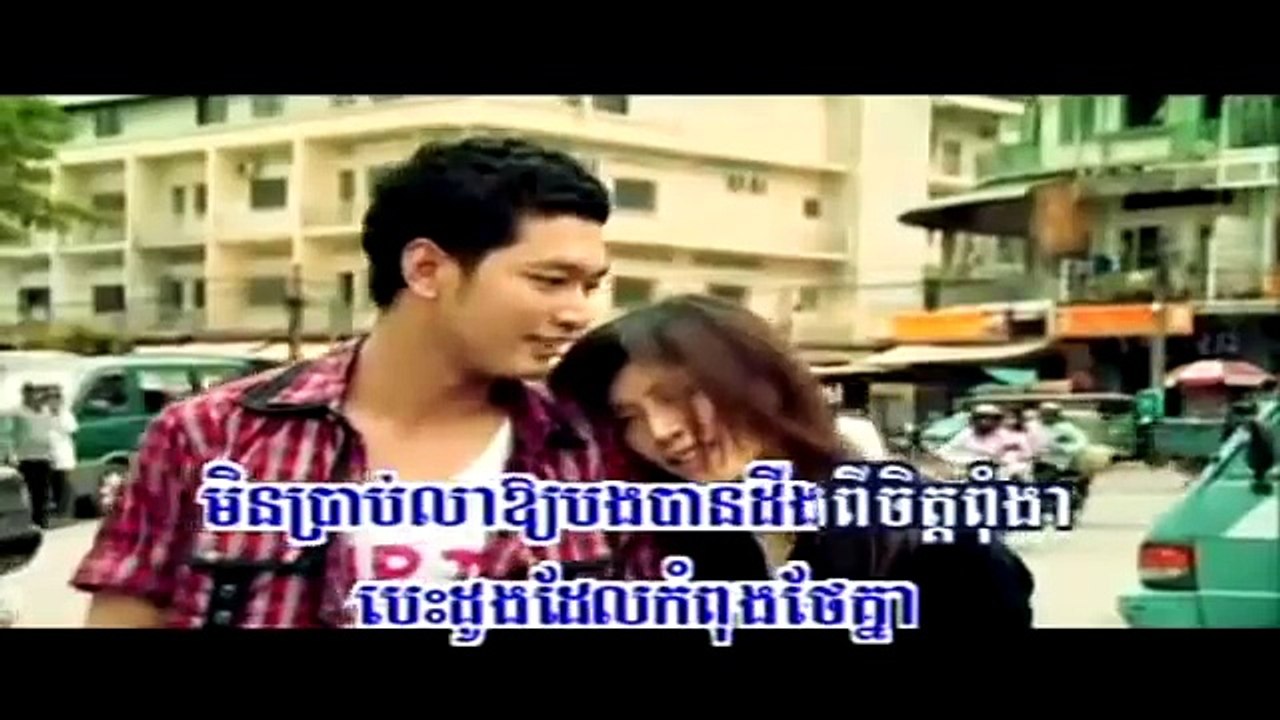 Mùa Đông Không Lạnh - Tiếng Khmer
