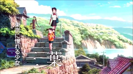 Senin Adın - Your Name (2016) Fragman