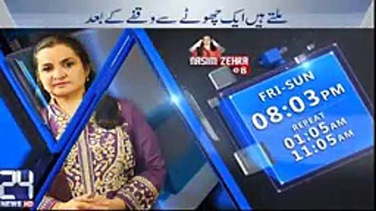 Shahid Masood Special analysis on current political situation in Pakistan