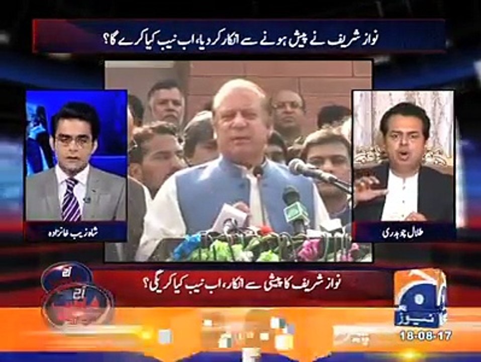 Jin Judges K Feslay Par Tanqeed Unhi K Samnay Review, Nawaz Sharif Chah Kia Rahay Hain? Shahzaib Khanzada to Talal Ch
