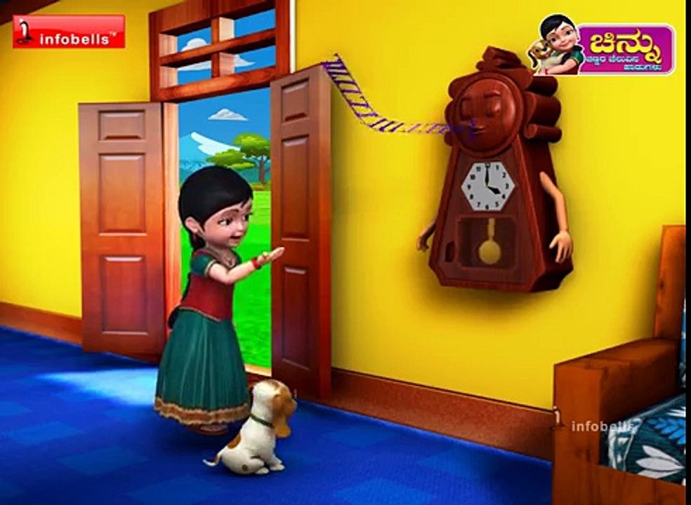 Godemelina Gadiyarake -Kannada Rhymes 3D Animated
