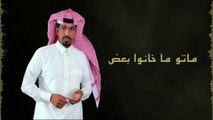 ابراهيم السلطان لو تحبني ( حصرياً ) | 2017