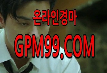 인터넷경마사이트  ¶‡¶  G P M 9 9 .CO엠  ¶‡¶ 사설경마사이트
