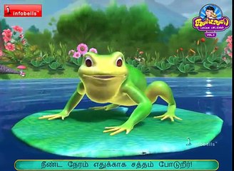 தவளையாரே தவளையாரே Tamil Rhymes for Children