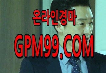 스크린경마  ¶‡¶ SUD69 .CO M  ¶‡¶  스크린경마분석