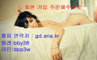 졸피뎀 구입,kama.ana.kr 카톡:mkdg3 졸피뎀 구매,졸피뎀 판매,졸피뎀 구입방법,졸피뎀 구매방법,러쉬파퍼 구입,러쉬파퍼 구매,러쉬파퍼 판매,러쉬파퍼 구입방법,러쉬파퍼 구매방법