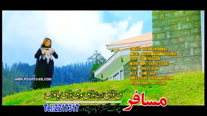 Khkulay Kho Pa Har Cha Bandi Kha Lagi By Nazneen Anwar Video 11