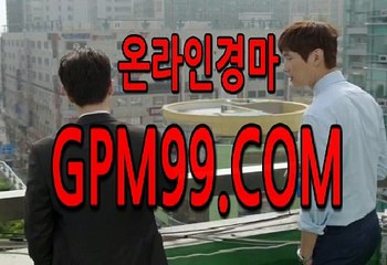 스크린경마  ¶‡¶ SUD69 .CO M  ¶‡¶  스크린경마분석