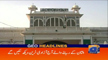 Geo Headlines - 09 AM 19-August-2017