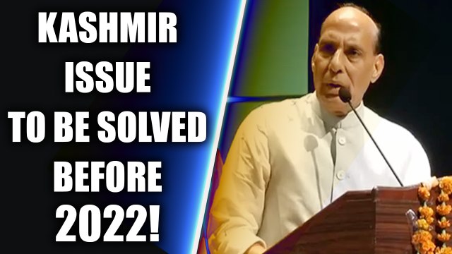 Rajnath assures countrymen of finding solution to Kashmir issue before 2022 | Oneindia News