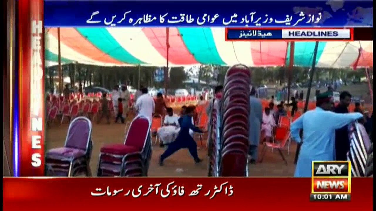 Headlines 1000 19th August 2017