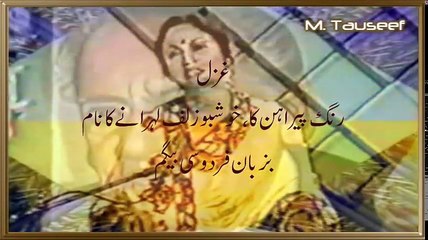 Faiz Ahmad Faiz reads his own Poetry -(Remembering the legend)