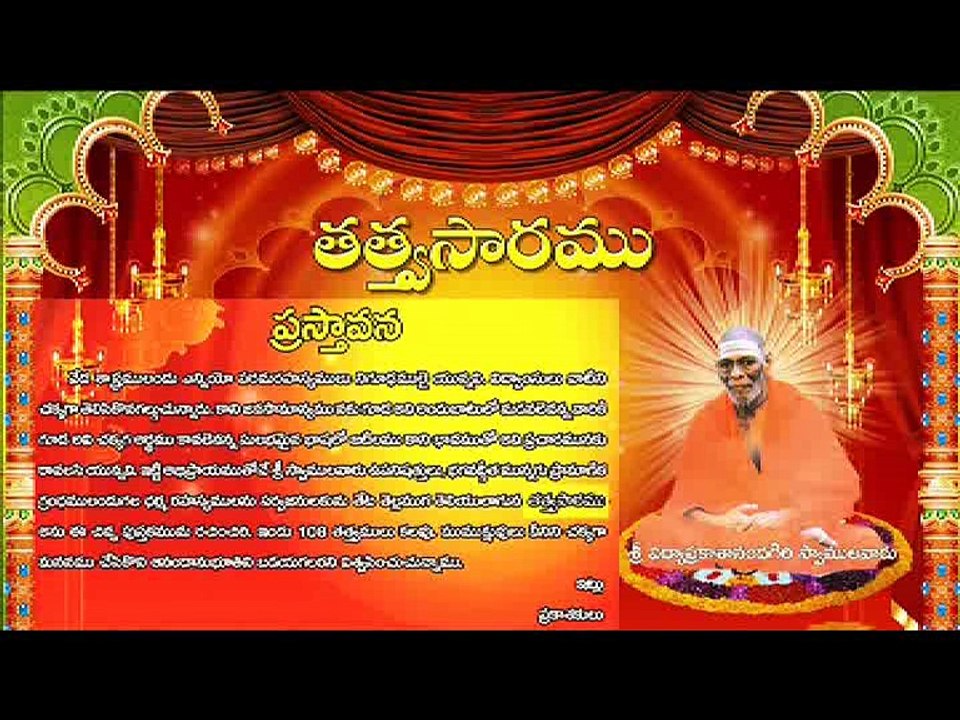 TATVASARAMU_2 of 2_swami vidyaprakashanandagiri