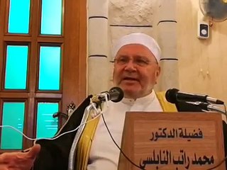 "ما دام فيه معصية ... فأنت في شقاء "  الشيخ د.محمد راتب النابلسي