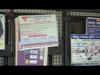 PATAN DHARPUR HOSPITAL VISIT AFTER FLOOD BY MINISTER SHANKER CHAUDHARY