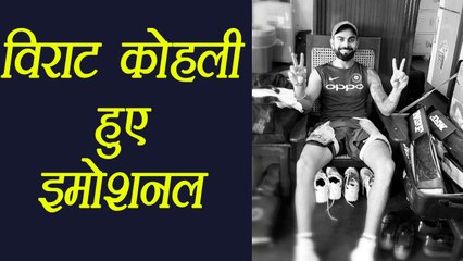 Virat Kohli completed 9 years in International Cricket Career, gets Emotional । वनइंडिया हिंदी