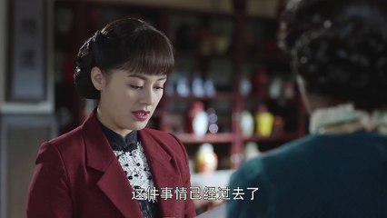 [女儿红]第27集_bd