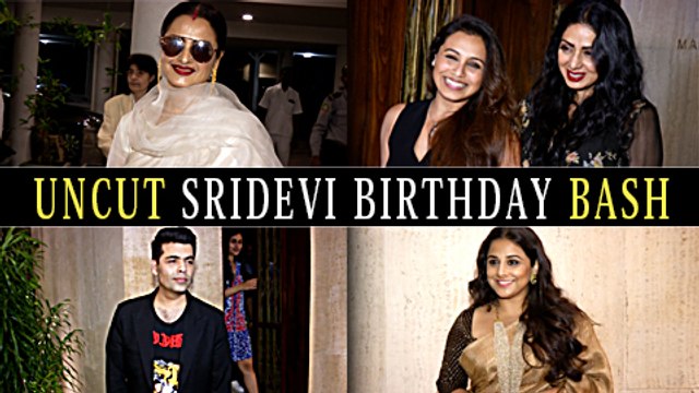Rani Mukherjee, Vidya Balan, Karan Johar, Rekha, Aishwarya Rai At SRIDEVI BIRTHDAY BASH | UNCUT