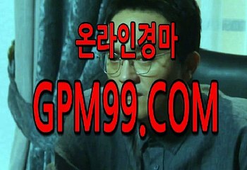 일본경마배팅,일본경마예상지  ¶‡¶ G P M 9 9 .시오엠  ¶‡¶  일본 경마 중계
