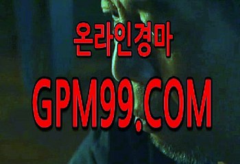 스크린경마  ¶‡¶ SUD69 .CO M  ¶‡¶  스크린경마분석