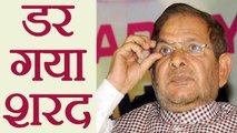 Sharad Yadav ने किया Lalu Yadav से किनारा, Rajya Sabha सीट की वजह से डरे  | वनइंडिया हिंदी