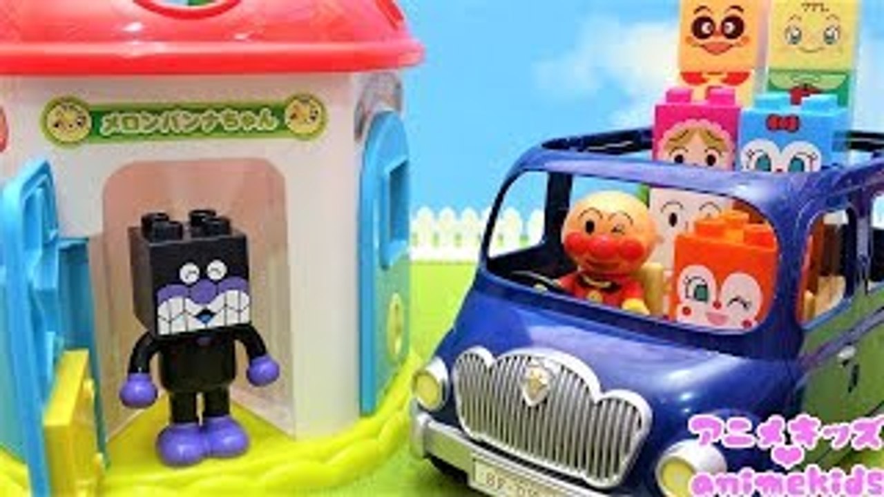 アンパンマン アニメ おもちゃ みんなの顔を届けに行くよ♪ だれの顔かな？ animekids アニメキッズ Anpanman Toy