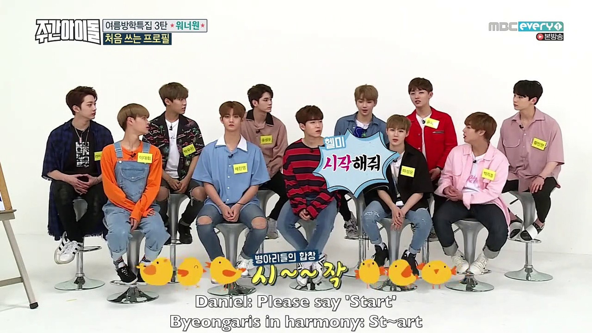 Eng 170816 Wanna One Weekly Idol Ep 316 Video Dailymotion