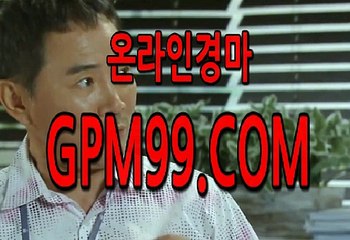 스크린경마  ¶‡¶ SUD69 .CO M  ¶‡¶  스크린경마분석