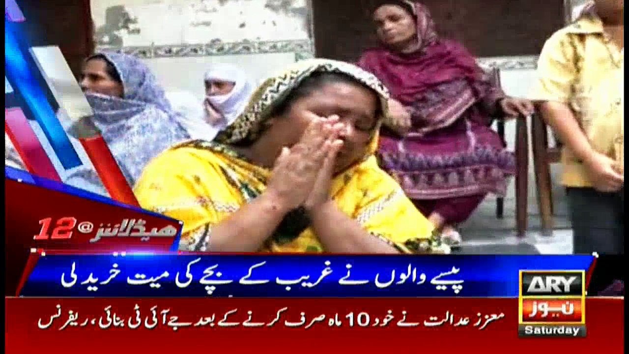 Headlines 1200 19th August 2017