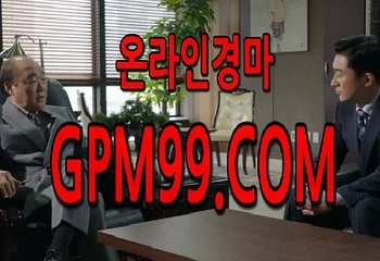 일본경마배팅,일본경마예상지  ¶‡¶ G P M 9 9 .시오엠  ¶‡¶  일본 경마 중계