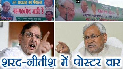 Sharad Yadav और Nitish Kumar के बीच Bihar में 'Poster War' | वनइंडिया हिंदी