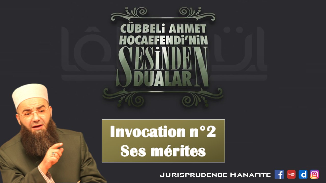 Invocation 2 - Les invocations lues par Shaykh Jubbali Ahmad