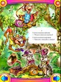 En Niños para Korney Chukovsky versos cuento libro de dibujos animados cucaracha