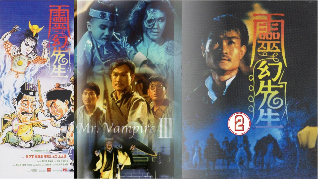 殭屍先生 III - 靈幻先生-高清粵語 (林正英 吳耀漢 呂方) 下