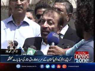 Last rites of Dr Ruth Pfau: Farooq Sattar talks to media