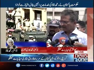 Last rites of Dr Ruth Pfau: Waseem Akhtar talks to media