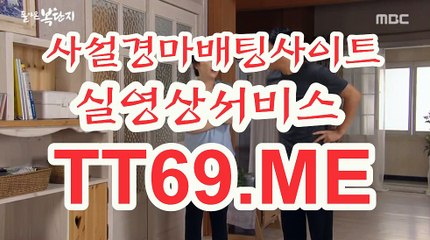 에이스경마정보지 , 경마예상사이트 , TT 69 . Me 경마예상지