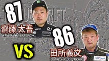 D1GP 2016 Round 3_ Tsukuba Drift (In English) _ Top 16 to Finals