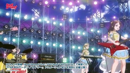 PoppinParty 2nd SingleCD「STAR BEAT!～ホシノコドウ～」アニメMV（フルサイズVer.）