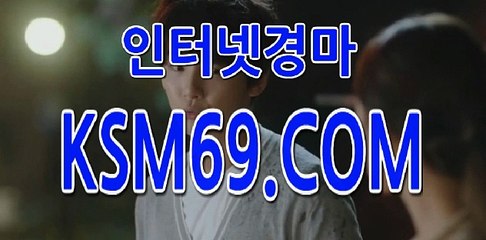 일본경마배팅,일본경마예상지  Ξθ K S M 6 9 .시오엠 Ξθ  일본 경마 중계