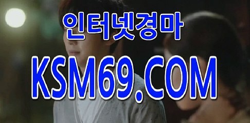 일본경마싸이트 Ξθ K S M 6 9 . C O M Ξθ  경정,경륜