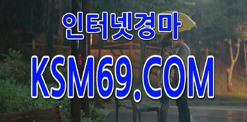 스크린경마 Ξθ SUD69 .CO M Ξθ  스크린경마분석
