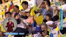 [LIVE] 2017 臺北 世大運 Taipei Universiade 開幕 典禮 OPENING CEREMONY (2)