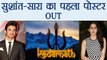 Sara Ali Khan - Sushant Singh Rajput starrer Kedarnath FIRST POSTER OUT | FilmiBeat