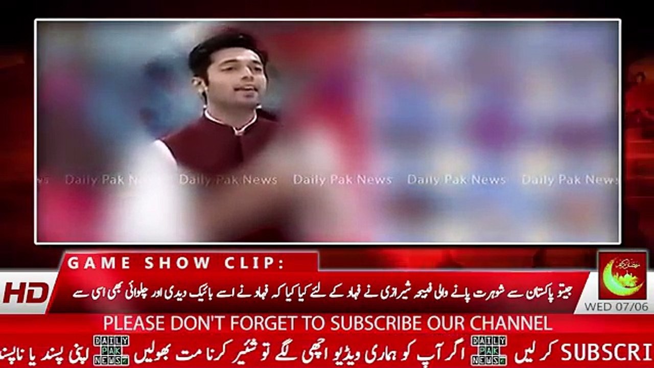 Fabiha Shirazi Ne Bhi Jeeto Pakistan Se Bike Jeet Li