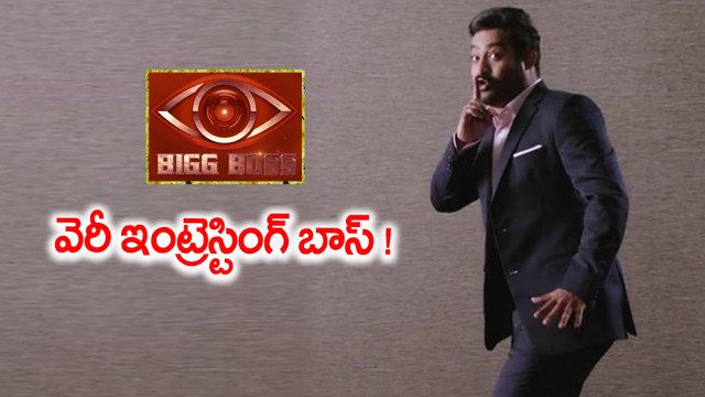 Bigg Boss Telugu : Bigg Boss Captaincy Task Very Interesting ఇంటరెస్ట్ క్రియేట్ చేస్తున్ టాస్క్ లు