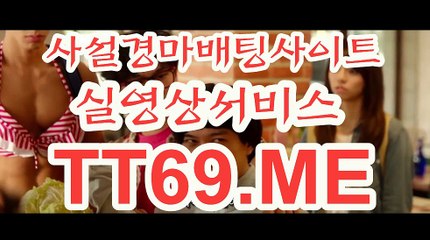 서울경마 , 부산경마 , TT69.Me 경정예상