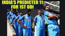 India's Predicted XI for Dumbulla ODI match, Rohit Sharma, Chahal slated for comeback | Oneindia News